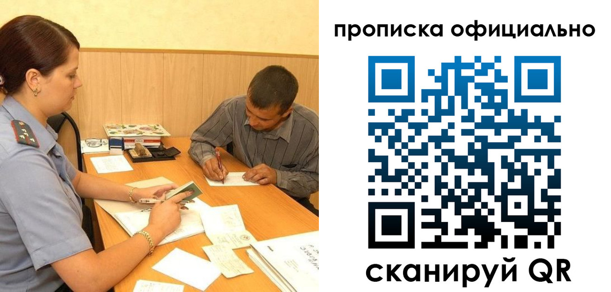 регистрация для дет. сада в Александровске-Сахалинском