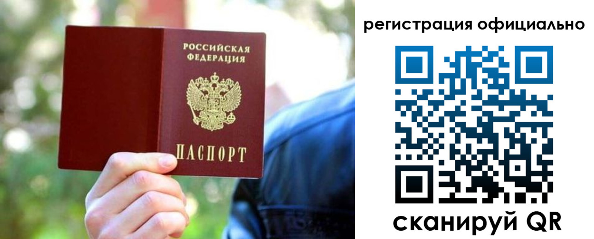 найти адрес прописки в Александровске-Сахалинском